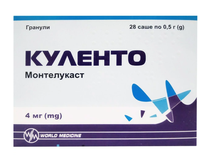 Куленто 4 мг №28 пак