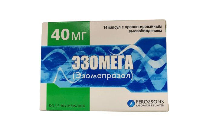 Эзомега 40 мг №14 капс
