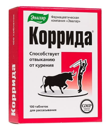 Коррида "Эвалар" № 100 табл
