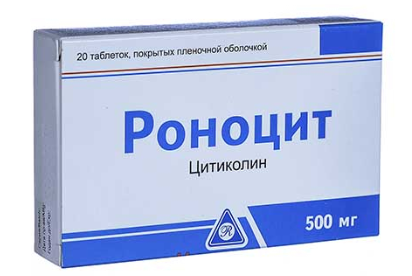 Роноцит 500 мг №20 табл