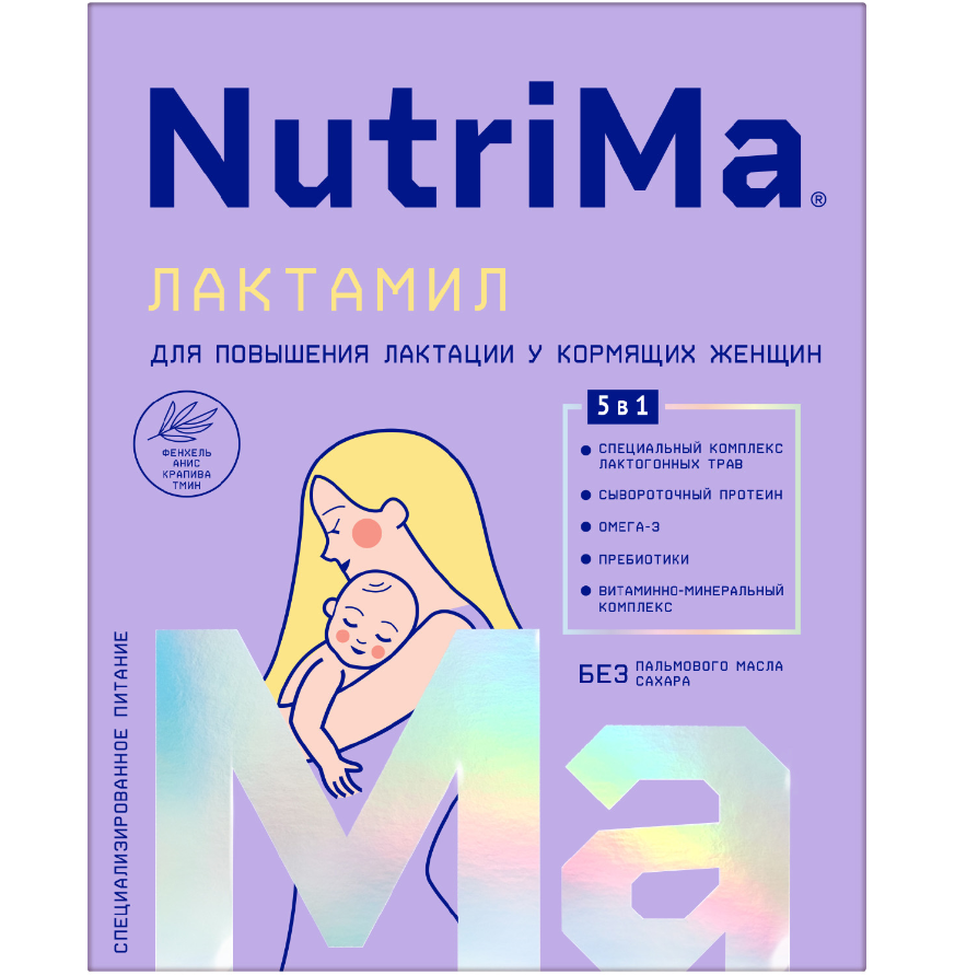Смесь "NutriMa" Лактамил 5 в1 350 г