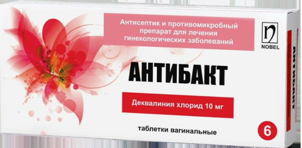 Антибакт №6 ваг свечи