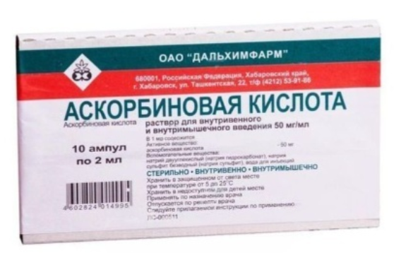 Аскорбиновая к-та 5% 2,0 № 10 амп