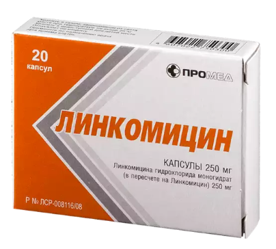 Линкомицина г/хл 0,25 №20 капс