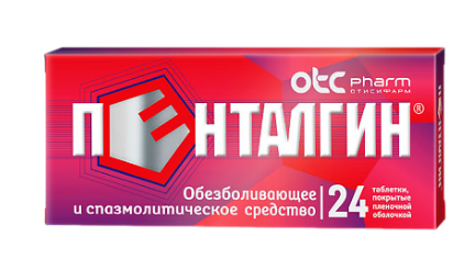 Пенталгин №24 табл
