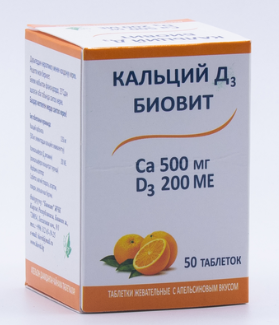 Кальций Д3 Биовит (Апельсин) №50 жев.табл ==