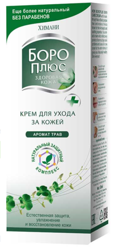 Боро Плюс (антисепт. крем Химани) 25г зеленый