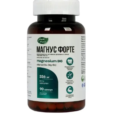 Магнус Форте №90 капс