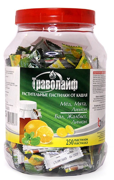 Траволайф №250