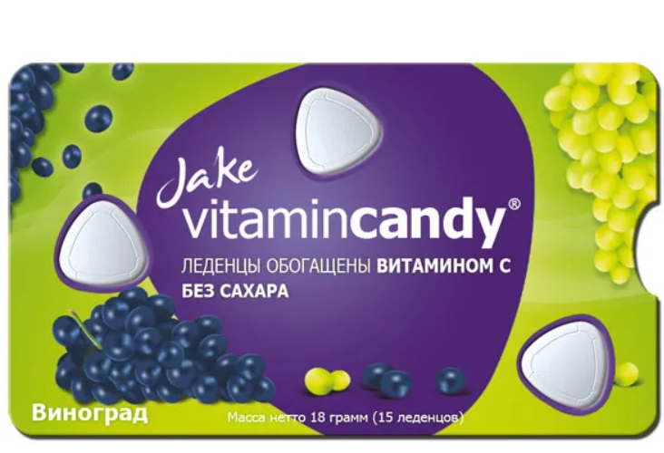 Vitaminandy леденцы Виноград №15 б/сахара