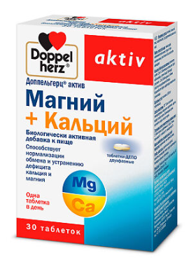 Магний+Кальций Доппельгерц Актив №30 табл