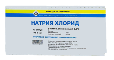 Натрия хлорид 0,9% 5 мл №10 амп==