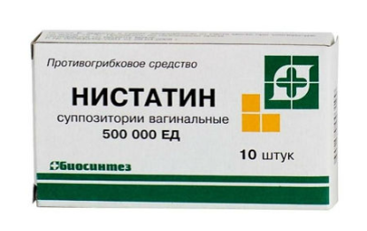 Нистатин 500 т.ед №10 ваг свечи