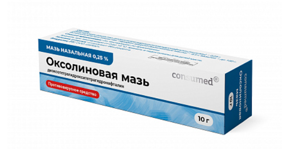 Оксолиновая мазь 0,25% 10 г