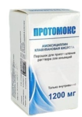 Протомокс 1200 мг №1 фл