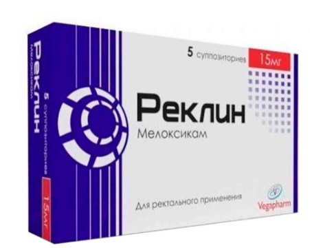 Реклин 15 мг №5 супп