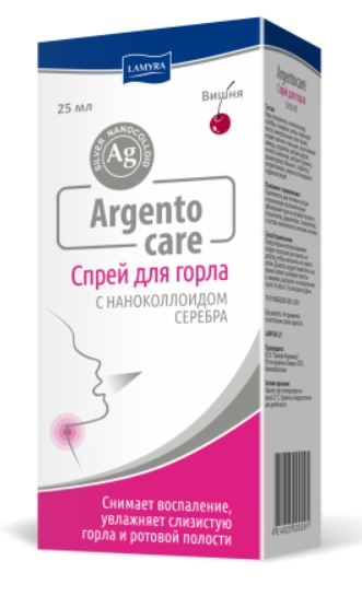 Аргентокеа спрей/д горла 25 мл (Вишня)