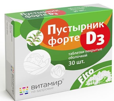 Пустырник форте Д3 №30 табл