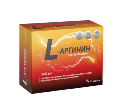 L-Аргинин 500 мг №30 капс