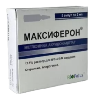 Максиферон 2 мл №5 амп