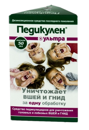 Педикулен Ультра Лосьон 50 мл