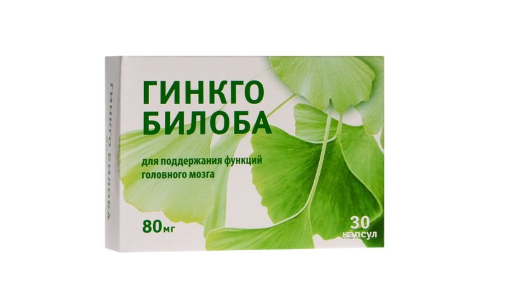Гинкго Билоба 80 мг №30 капс