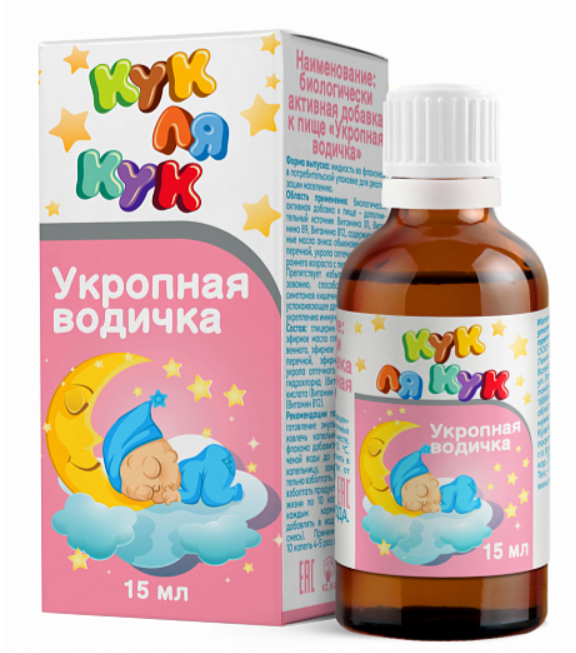 Укропная водичка 15 мл