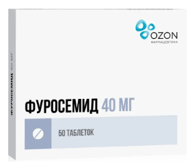Фуросемид 40 мг №50 табл (Ozon)