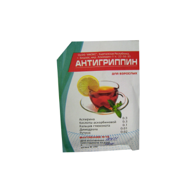 Антигриппин (взр) №10 порошок