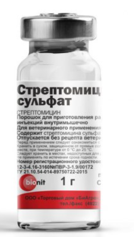 Стрептомицина сульфат 1,0
