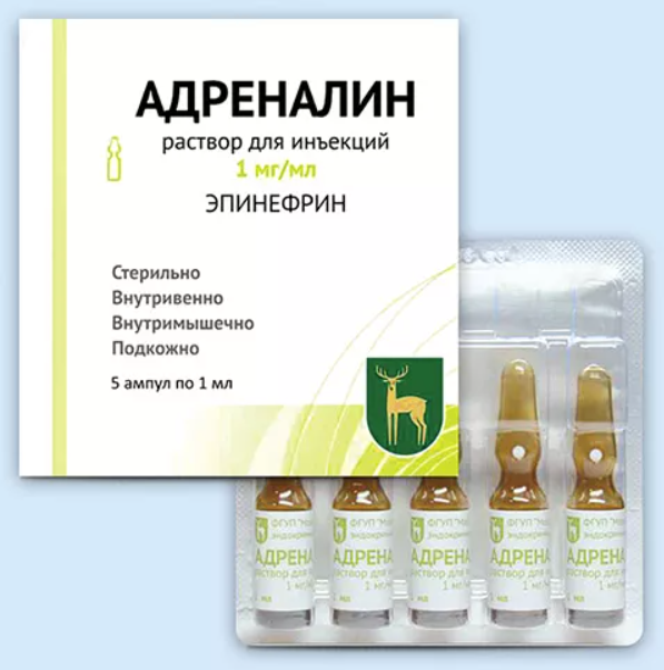 Адреналин 1 мл №5 амп ==