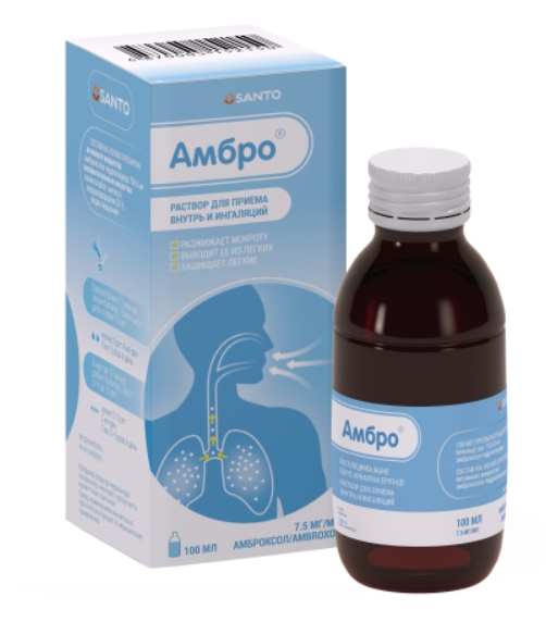 Амбро р-р 7,5 мг/мл 100 мл