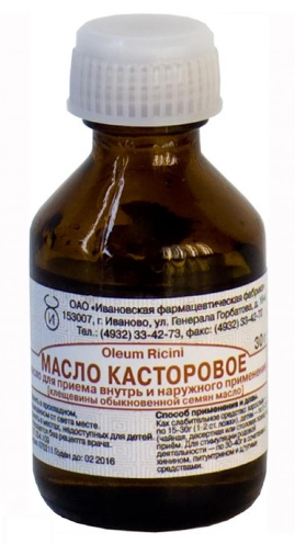 Касторовое масло 30 мл