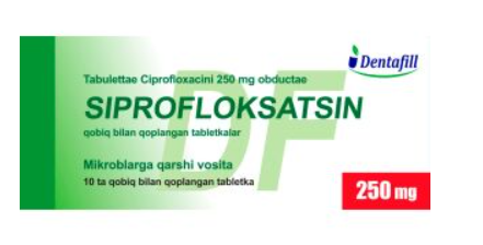 Ципрофлоксацин 250 мг №10 табл (Dentafil) ==