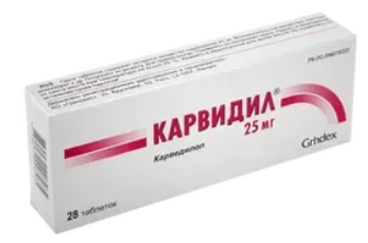 Карвидил 25 мг №28 табл