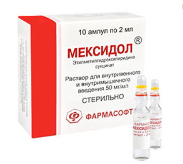 Мексидол 50 мг 2 мл №10 амп