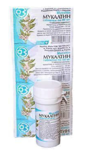 Мукалтин 0,05 №10 табл (Украина) ==
