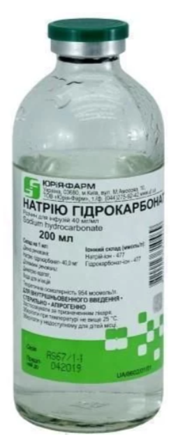Натрия гидрокарбонат 4% 200 мл