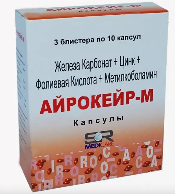 Айрокейр-М № 30 капс
