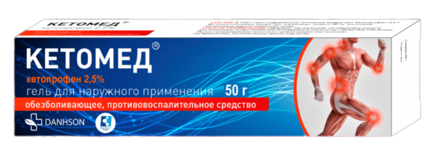 Кетомед 2,5% 50 г гель