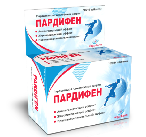 Пардифен №10 (№100 в упак)