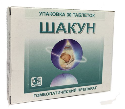 Шакун №30 табл