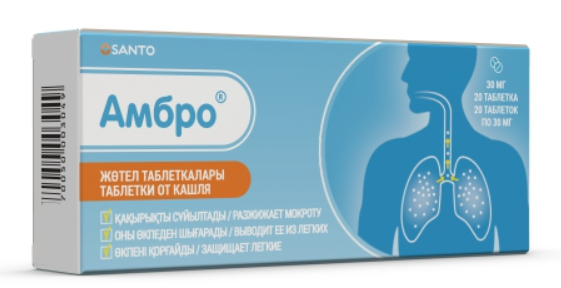 Амбро 30 мг/5 мл 100 мл сироп