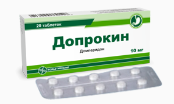 Допрокин 10 мг №20 табл