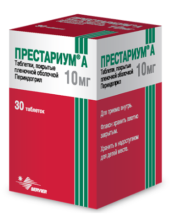 Престариум 10 мг №30 табл