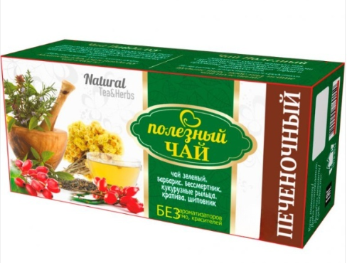 Русичи чай полезный Печеночный 20*2 г (зеленый)