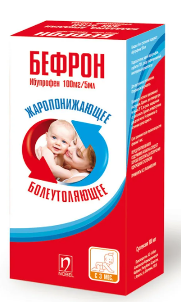 Бефрон 100 мг/5 мл 100 мл сусп