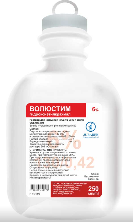 Волюстим 6% р-р 250 мл (Рефортан)