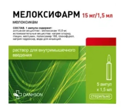 Мелоксифарм 15 мг/1,5 мл №3 амп (Мелоксикам)