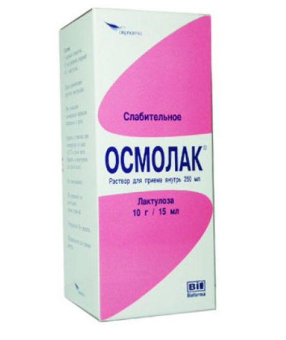 Осмолак 667 мг/мл 250 мл